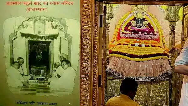 क्या आप जानते हैं खाटू श्याम मंदिर का रहस्य? वीडियो में&nbsp;जानिए उस रहस्यमयी जगह के बारे में जहां गिरा था बर्बरीक का सिर