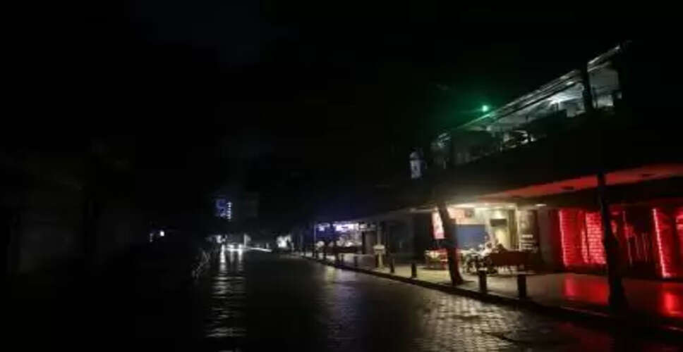 अमेरिका के सैन फ्रांसिस्को में पसरा अंधेरा, 130,000 घरों की गई बिजली