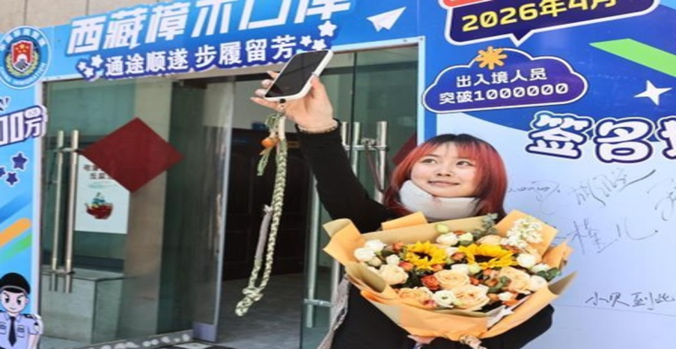 शीत्सांग में चांगमू बंदरगाह : आने-जाने वाले यात्रियों की संख्या 10 लाख से अधिक हो गई