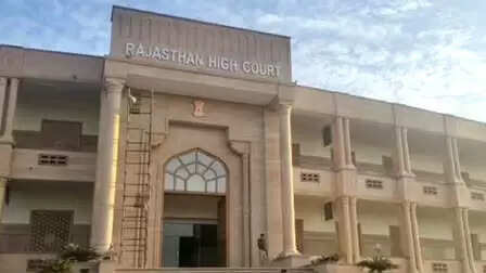 राजस्थान हाईकोर्ट ने मुस्लिम तलाक मामले में फैमिली कोर्ट के आदेश को रद्द किया, वीडियो में जानें कहा - आपसी सहमति में अड़चनें नहीं डालें फैमिली कोर्ट