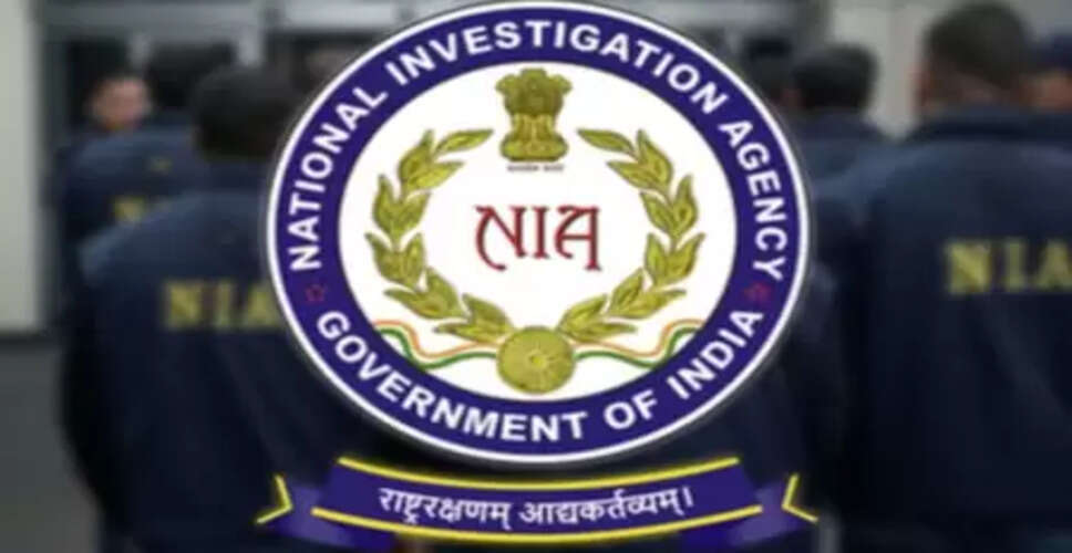 दिल्ली ब्लास्ट मामले में एनआईए ने किया नौवें आरोपी को गिरफ्तार, कोर्ट ने 26 दिसंबर तक हिरासत में भेजा