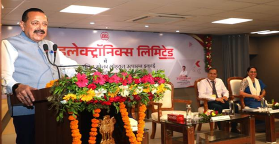 केंद्र ने देश को समर्पित की सीईएल की 200 मेगावाट सोलर मॉड्यूल निर्माण लाइन