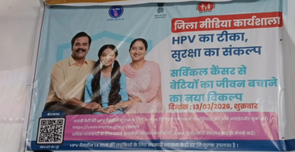 मध्य प्रदेश के बुरहानपुर में तेज हुई एचपीवी टीकाकरण अभियान की रफ्तार