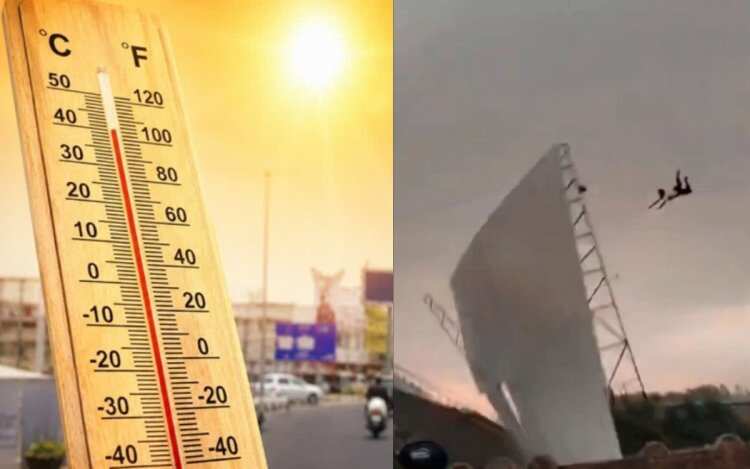 देश में मौसम का कहर: UP में आंधी तूफान, 94 लोगों की मौत, फुटेज में देखें 80 किलोमीटर प्रति घंटा की आंधी में उड़ा युवक, MP, राजस्थान में गर्मी का रेड अलर्ट