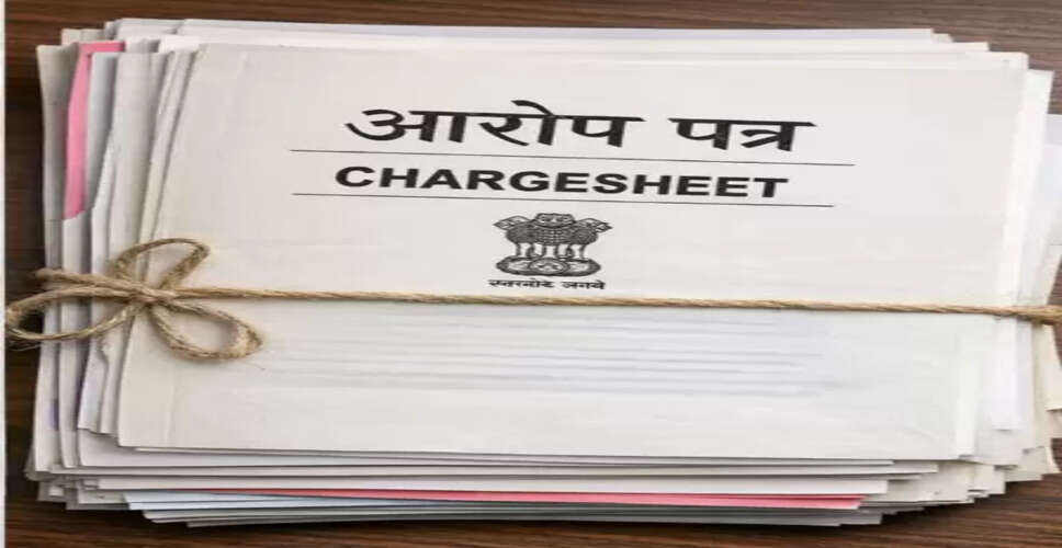 जिहाद, गजवा-ए-हिंद और सरकार विरोधी काम करने पर पांच के खिलाफ चार्जशीट दाखिल