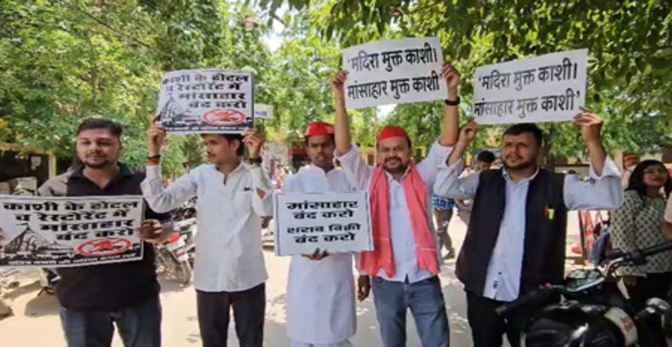 वाराणसी को शराब मुक्त करे प्रशासन, होटलों-रेस्टोरेंटों में मांस-मछली पर लगे प्रतिबंध: सपा
