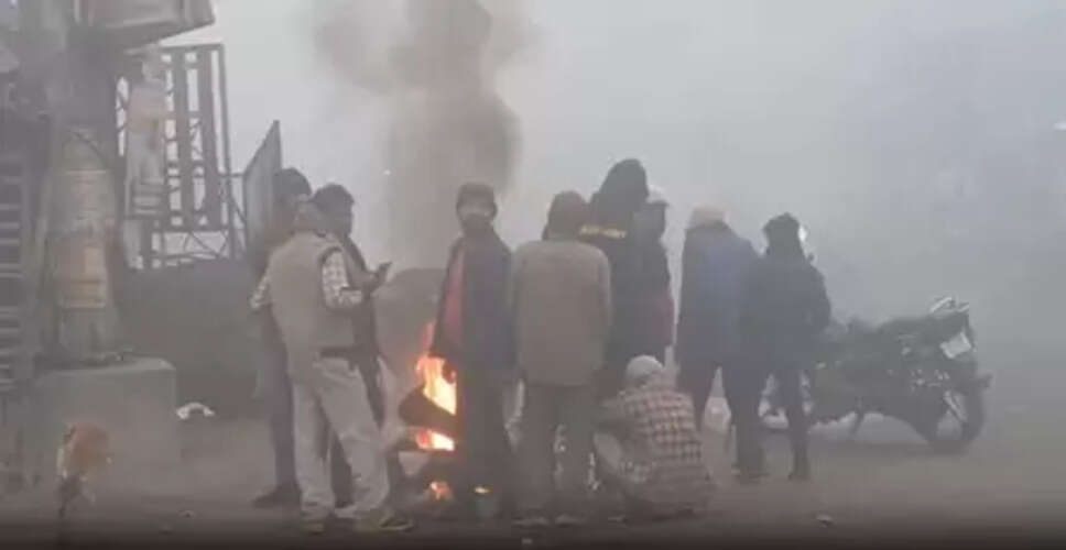 उत्तर प्रदेश में घने कोहरे और कड़ाके की ठंड का कहर, जनजीवन प्रभावित