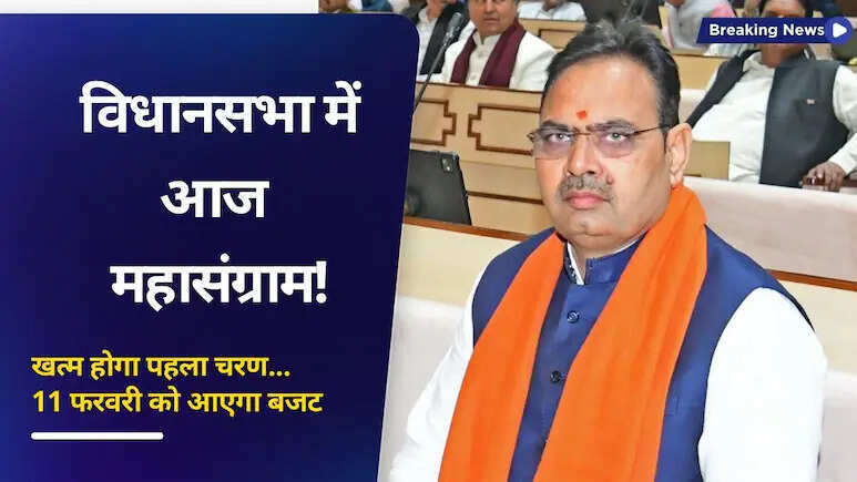 राजस्थान विधानसभा में आज हलचल, प्रश्नकाल नहीं और शून्यकाल से शुरू होगी कार्यवाही