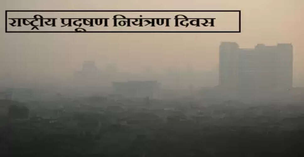 राष्ट्रीय प्रदूषण नियंत्रण दिवस : 2 दिसंबर की जहरीली रात, जब हवा बन गई थी मौत का पैगाम