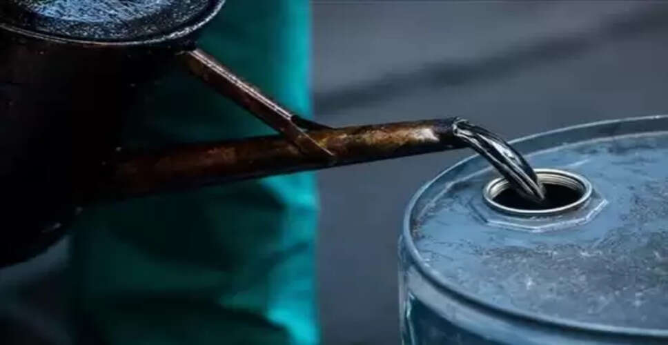 अमेरिका-ईरान समझौते की उम्मीद से तेल कीमतों में 10 प्रत&zwj;िशत तक गिरावट