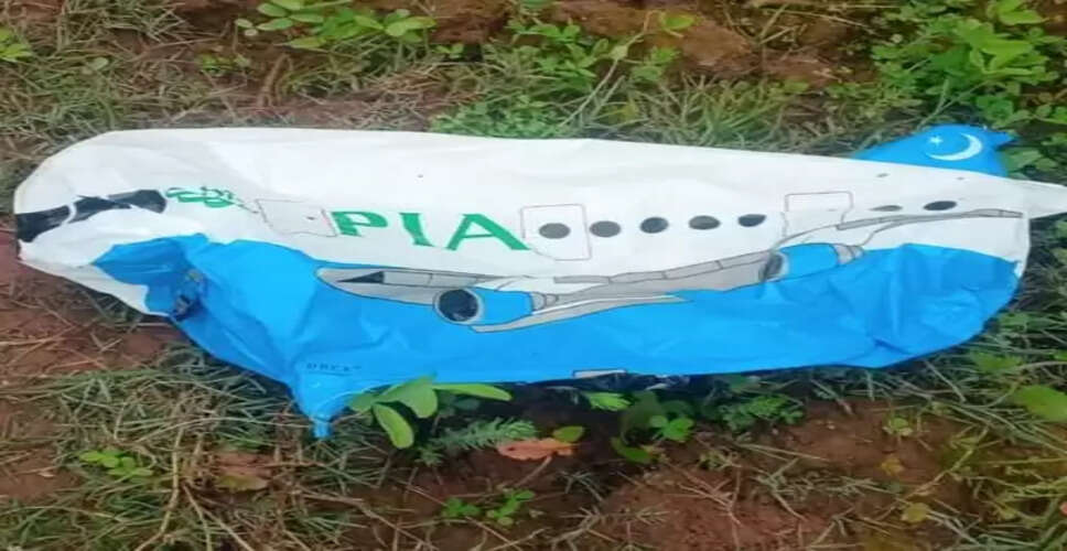 जम्मू-कश्मीर: कठुआ में मिला संदिग्ध पाकिस्तानी गुब्बारा, जांच में जुटी पुलिस