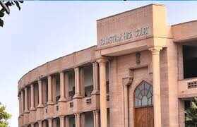 राजस्थान हाईकोर्ट का बड़ा आदेश: एक व्यक्ति दो नावों की सवारी नहीं कर सकता