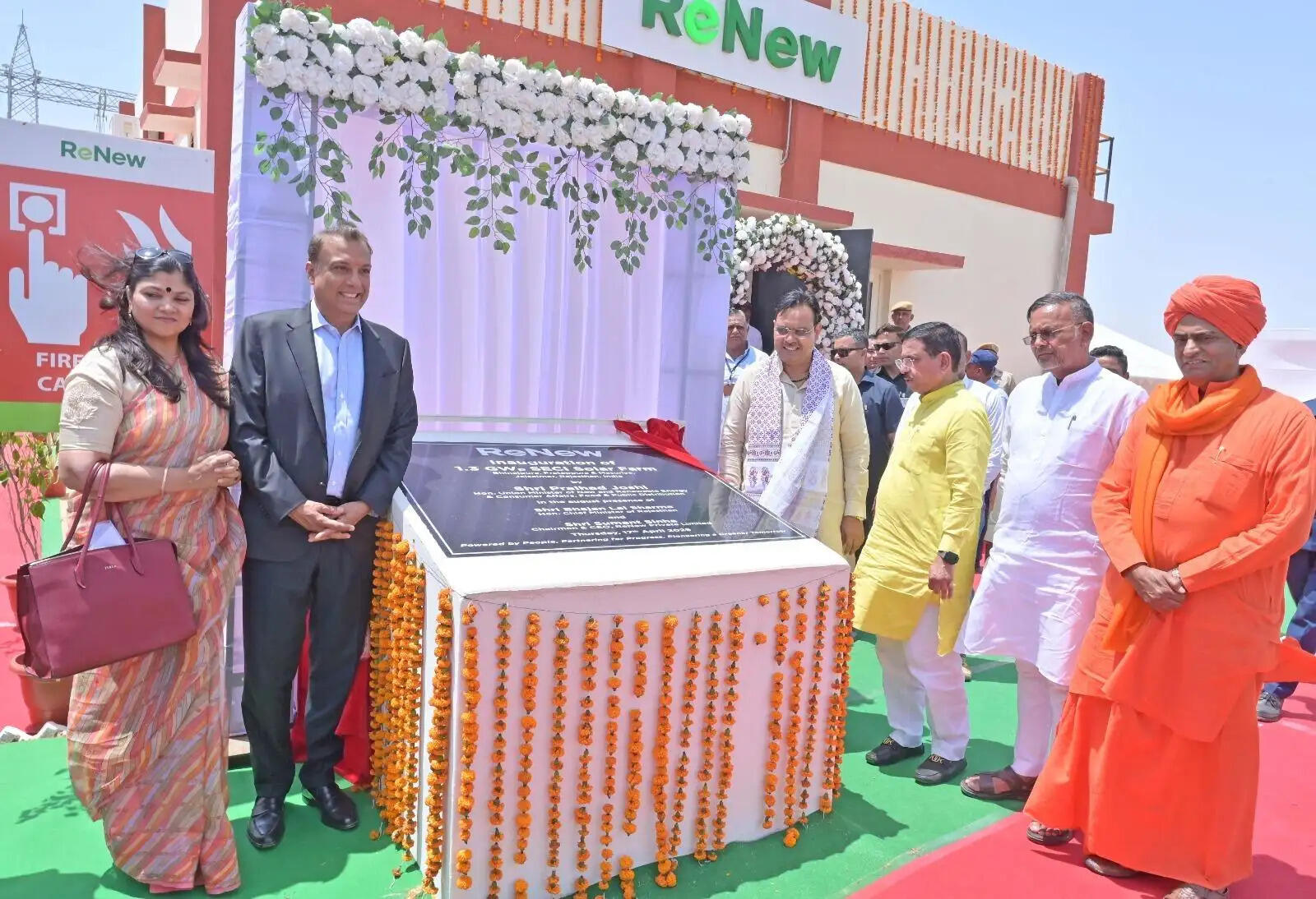 राजस्थान के इस जिले में&nbsp;देश के सबसे बड़े सोलर प्रोजेक्ट का उद्घाटन, CM भजनलाल बोले - 'राजस्थान बनेगा सौर ऊर्जा की राजधानी"