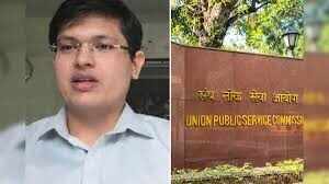 UPSC टॉपर 2025: अनुज अग्निहोत्री बने ऑल इंडिया टॉपर, संघर्ष और मेहनत से हासिल की AIR-1