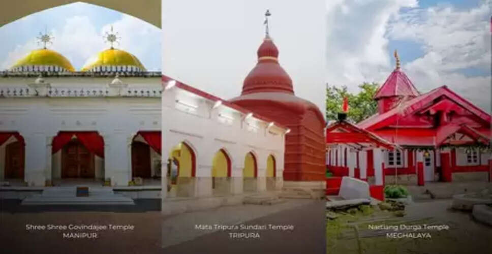 राज्य स्थापना दिवस : हिमंत बिस्वा सरमा और आशीष सूद ने दी त्रिपुरा, मेघालय और मणिपुर को शुभकामनाएं