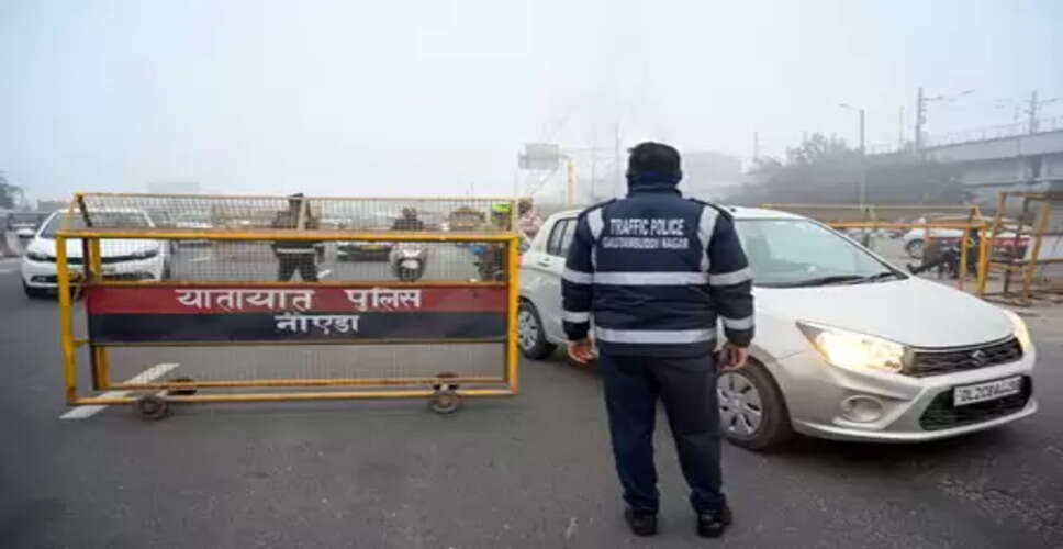 नोएडा : क्रिसमस पर पुलिस अलर्ट, जारी हुई ट्रैफिक एडवाइजरी और रूट डायवर्जन प्लान