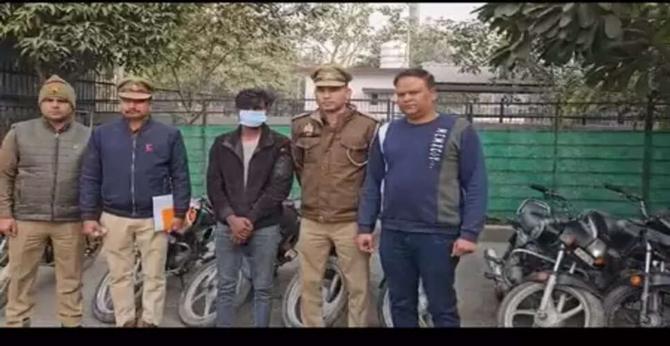 बाइक चोरी गैंग का भंडाफोड़, 1 आरोपी गिरफ्तार, 10 वाहन बरामद, पलक झपकते ही खोल देता था लॉक