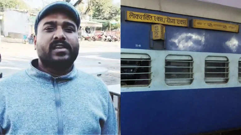 जयपुर-अजमेर के बीच योगा एक्सप्रेस में लाखों की चोरी, ट्रेन में चोरों ने उड़ाए जेवर और नकदी