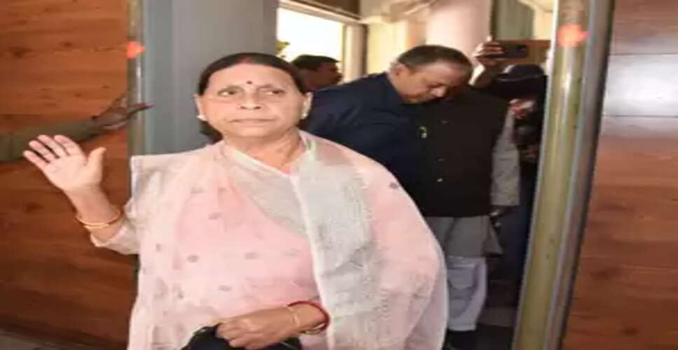 बिहार: प्रशासन ने राबड़ी देवी से 10 सर्कुलर रोड आवास खाली करने का कहा, दिया 15 दिन का समय