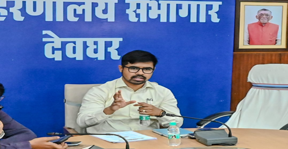 देवघर में 16 मार्च से शुरू होगा तीन दिवसीय &lsquo;राजकीय बैद्यनाथ महोत्सव&rsquo;, केकेएन स्टेडियम में होंगे सांस्कृतिक कार्यक्रम