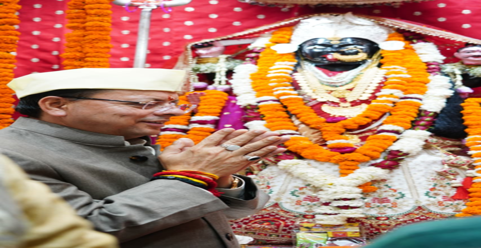 चैत्र नवरात्र: मुख्यमंत्री पुष्कर सिंह धामी ने मां कालिका मंदिर में की पूजा-अर्चना