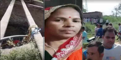 जयपुर में कुएं से महिला का शव बरामद, वीडियो में जाने चांदी के कड़ों की लूट के लिए हत्या की आशंका
