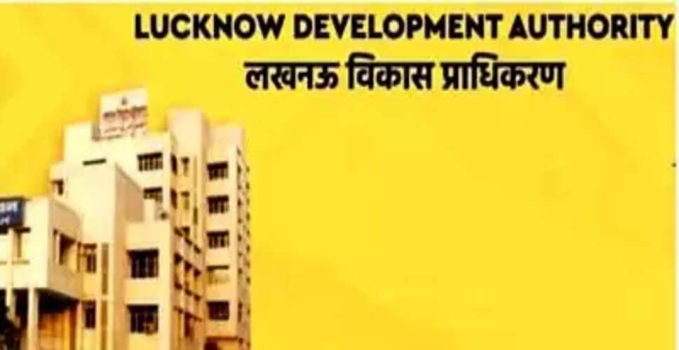 लखनऊ को मिलेगा नया हरित स्वरूप, हाईकोर्ट के पास बनेगा संविधान पार्क