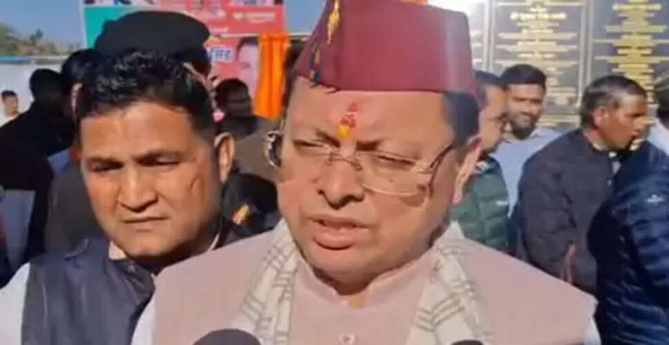 सीएम धामी ने नैनीताल में करोड़ों रुपए की योजनाओं का किया शिलान्यास, कहा- आदर्श जिला बनाने का लक्ष्य
