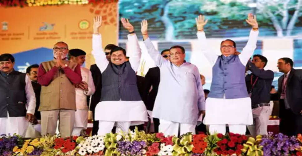 मध्य प्रदेश: नितिन गडकरी ने विकास परियोजनाओं का किया लोकार्पण और भूमिपूजन