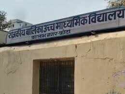 वीडियो में देंखे राजस्थान के सरकारी स्कूलों की दीवारों पर अब टीचर्स की फोटो और पूरी जानकारी होगी