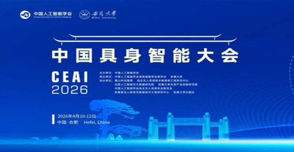 श्वेत पत्र : चीन के रोबोटिक्स और बड़े पैमाने के मॉडल गहराई से एकीकृत होंगे