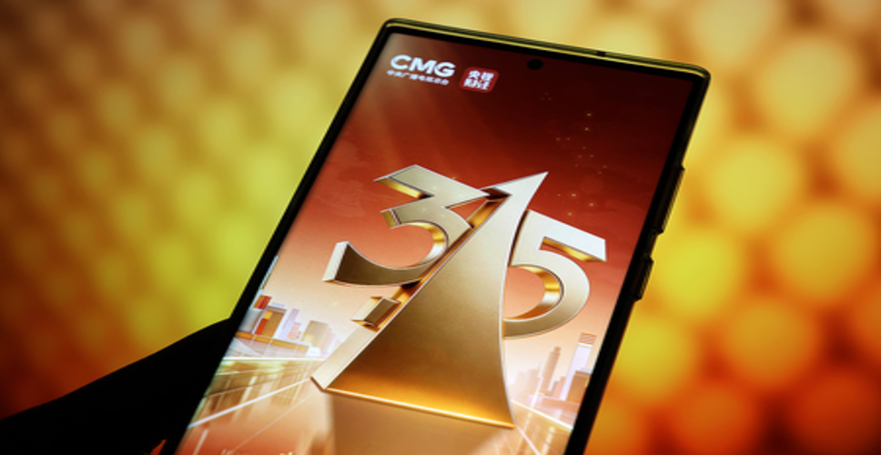 सीएमजी का '3.15' उपभोक्ता अधिकार गाला