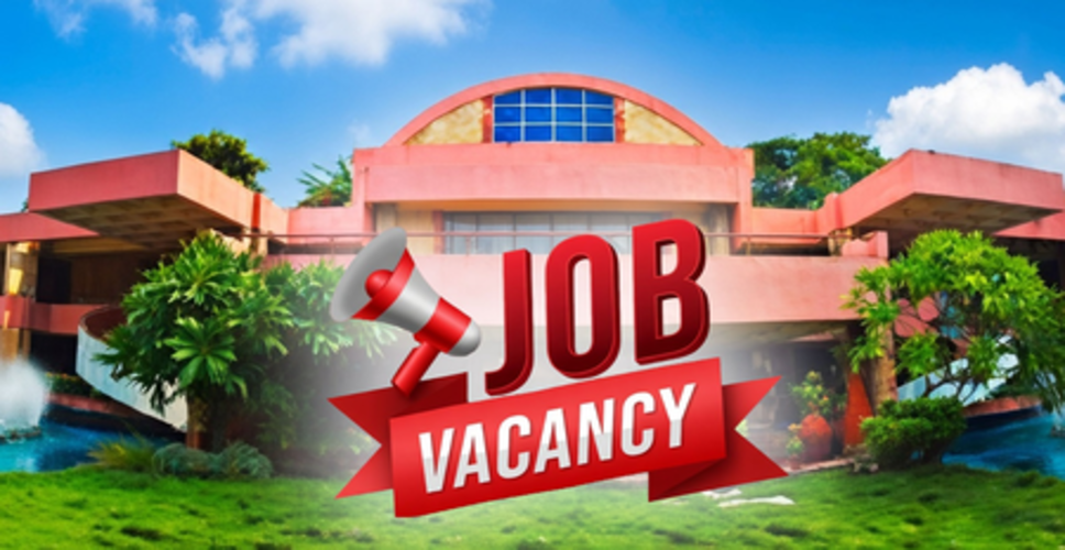 आईपीआर में अप्रेंटिस के 50 पदों पर भर्ती, 11 मई तक करें आवेदन