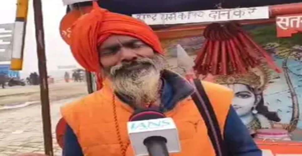 महाकुंभ नगर : आकर्षण का केंद्र बने चाबी वाले बाबा, भव्य आयोजन के लिए सरकार को सराहा