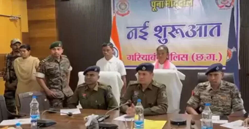छत्तीसगढ़ के गरियाबंद में 10 लाख के दो इनामी माओवादियों ने किया आत्मसमर्पण
