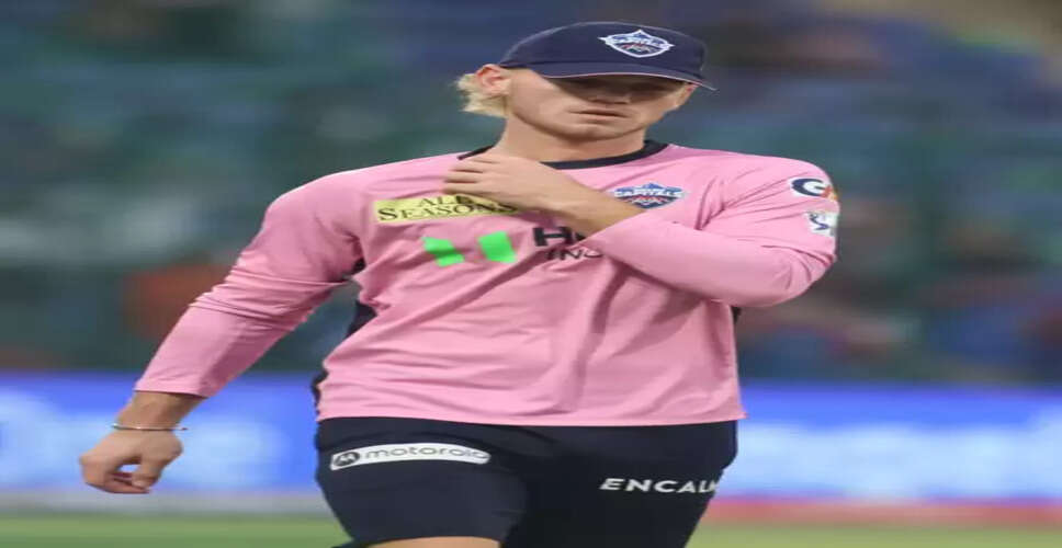 आईपीएल 2026: दिल्ली कैपिटल्स में बेन डकेट की जगह ले सकते हैं ये दो खिलाड़ी