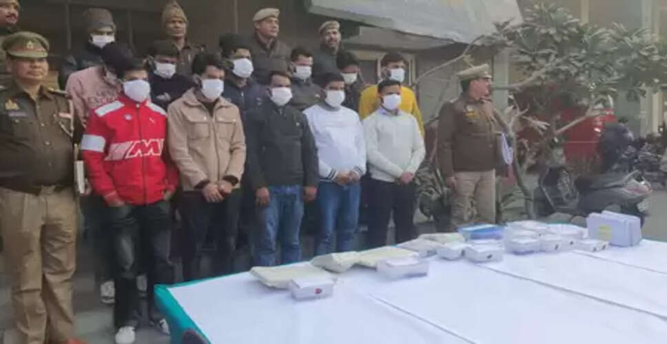 नोएडा में फर्जी कॉल सेंटर का भंडाफोड़, बीमा पॉलिसी के नाम पर ठगी करने वाले 13 आरोपी गिरफ्तार