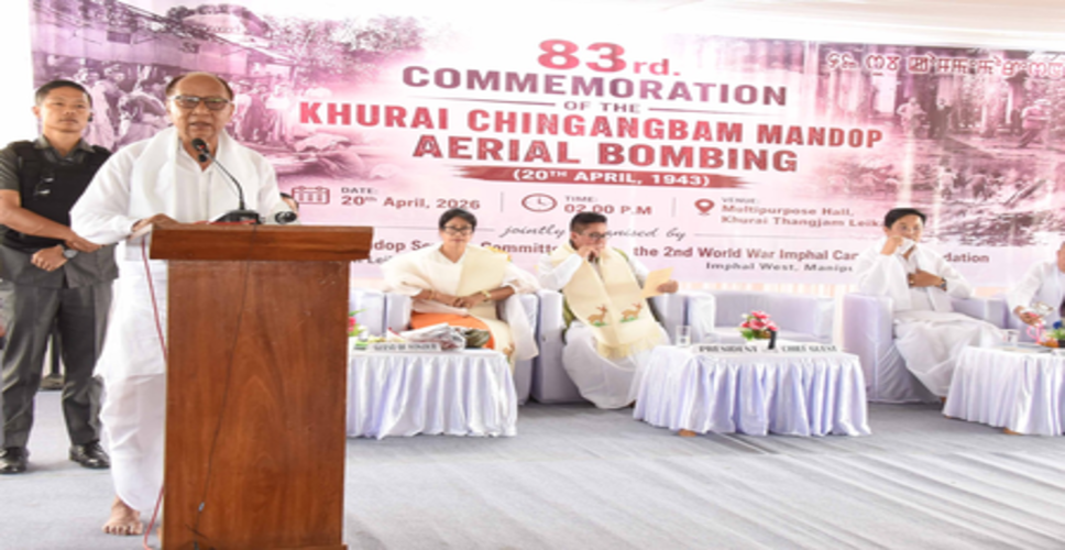द्वितीय विश्व युद्ध के पीड़ितों की मदद करेंगे मणिपुर के सीएम, शहीदों को किया याद