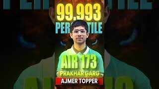 जेईई मेन 2026 में अजमेर का परचम, प्रखर गर्ग ने 99.993 परसेंटाइल के साथ हासिल की AIR-173