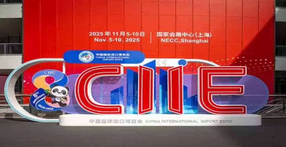 चीन के विकास चमत्कार के पीछे की जड़ों की खोज करने के लिए सीआईआईई में हों शामिल