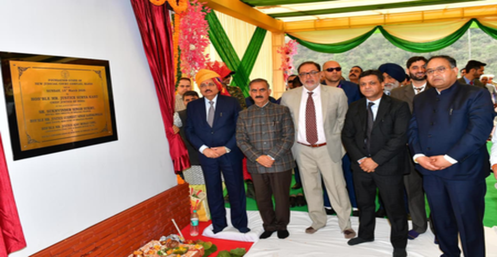 मंडी में सीजेआई सूर्यकांत ने किया 152 करोड़ रुपए के अत्याधुनिक कोर्ट कॉम्प्लेक्स का शिलान्यास
