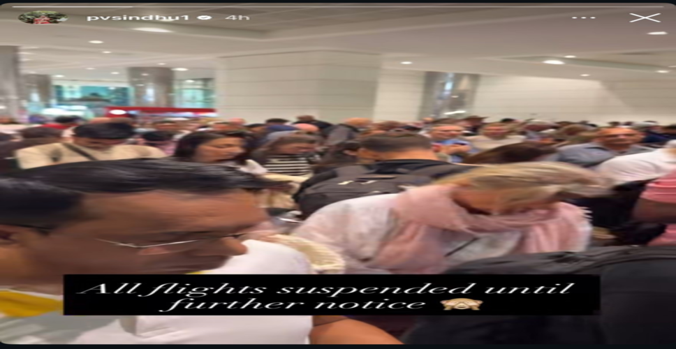 मिडिल ईस्ट संकट : फ्लाइट्स कैंसिल होने से दुबई में फंसी पीवी सिंधु