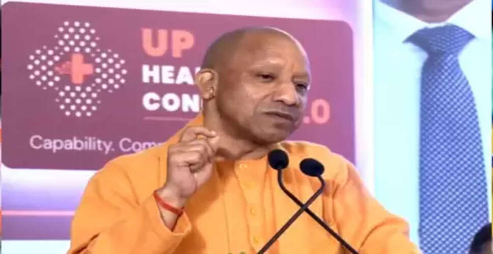 यूपी बनेगा देश का सबसे बड़ा हेल्थकेयर और मेडिकल टेक्नोलॉजी हब: मुख्यमंत्री योगी