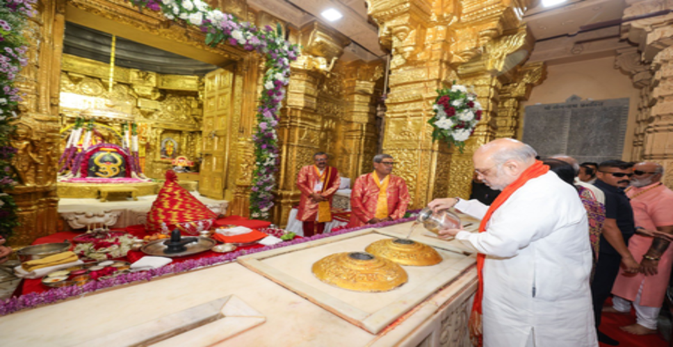 सोमनाथ हमारी अविरल और अविनाशी सनातन संस्कृति का आस्था केंद्र: गृह मंत्री शाह