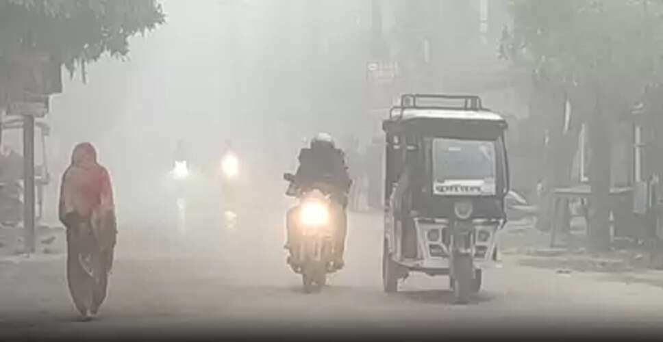 उत्तर प्रदेश के कई जिलों में कड़ाके ठंड और घना कोहरा, जौनपुर में स्कूलों की छुट्टी