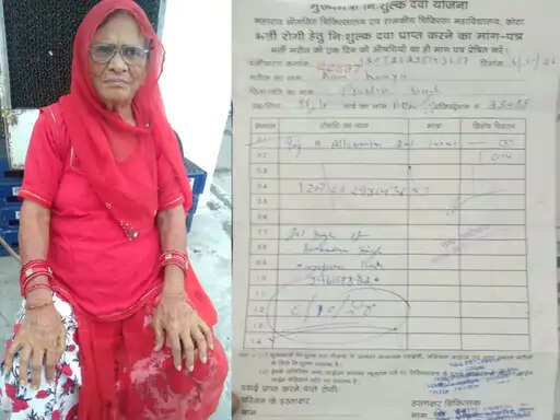 कोटा के सरकारी अस्पताल में फर्जीवाड़े का आरोप: 86 साल की महिला घर पर आराम करती मिलीं, रिकॉर्ड में भर्ती दिखाकर 15 हजार के तीन इंजेक्शन चढ़ाए