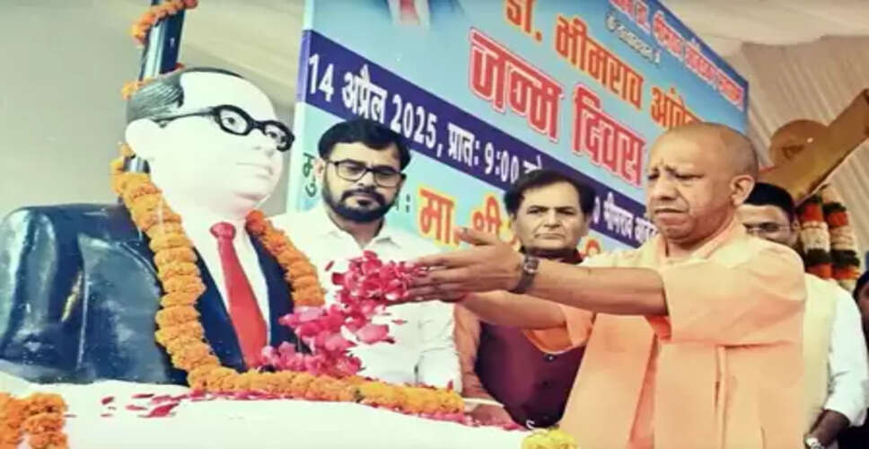 'समानता और न्याय पर आधारित समाज हमारा लक्ष्य', बाबासाहेब के परिनिर्वाण दिवस पर सीएम योगी ने दी श्रद्धांजलि