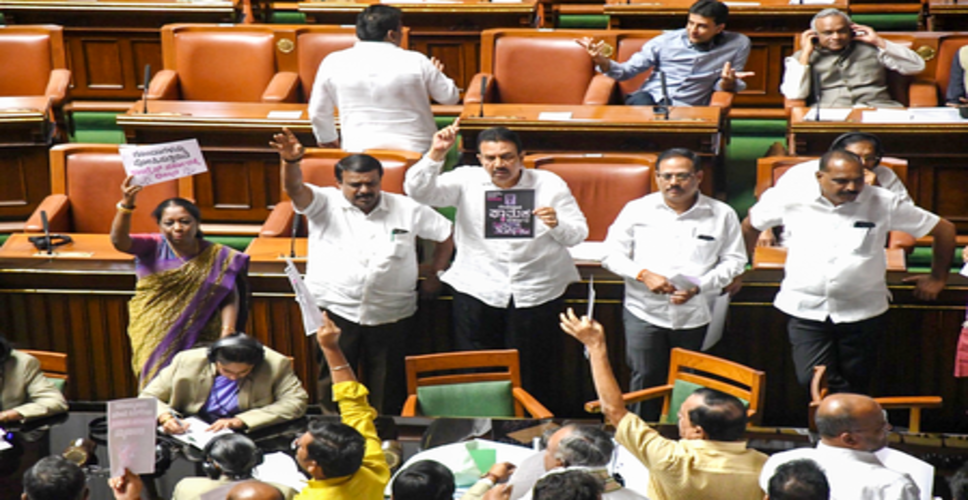 कर्नाटक विधानसभा ने विकसित भारत-जी राम जी योजना के खिलाफ प्रस्ताव पास किया, भाजपा ने बताया अवैध