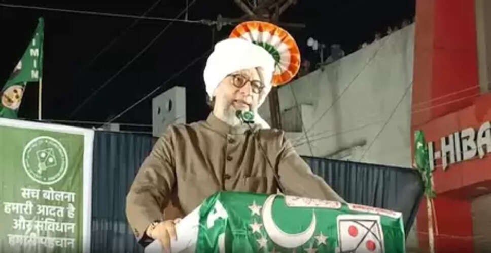 महाराष्ट्र की राजनीति में 5 साल बाद न शिंदे रहेंगे न अजित पवार: असदुद्दीन ओवैसी