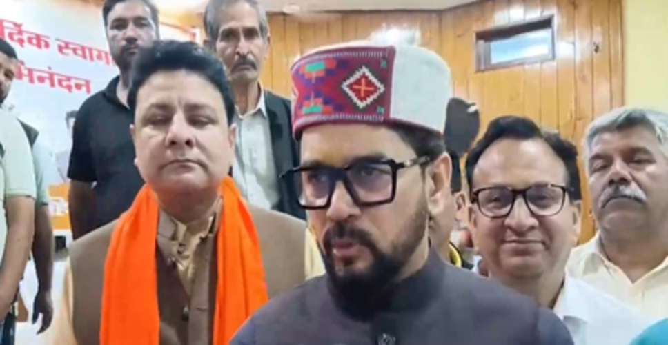 भाजपा सांसद अनुराग ठाकुर का कांग्रेस पर तंज, बोले- जनता से किए गए वादे से मुकर गए